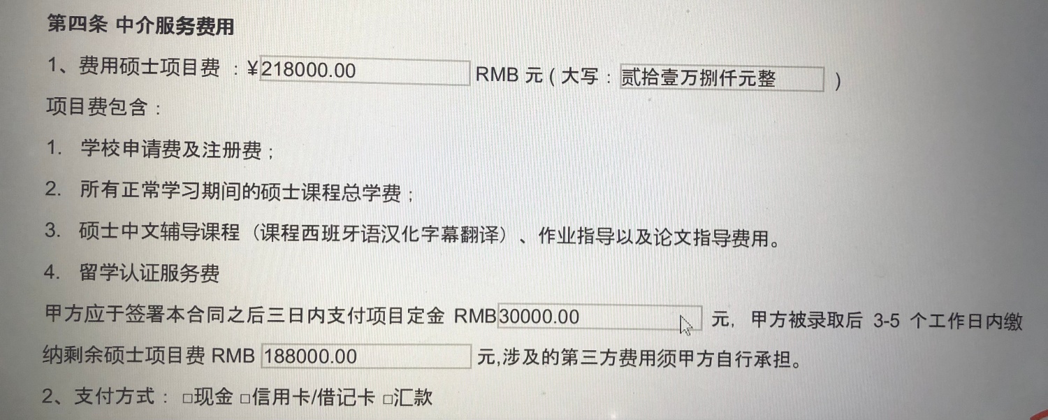 留学项目完成学业却难获认证 责任谁来担？法院这样判