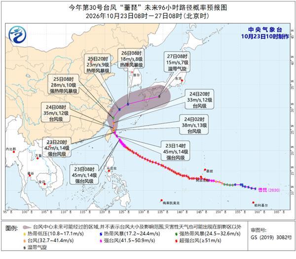 台风“蔷琵”今明天携风雨影响台湾浙江等地 北方多地周末降水增多 台风“蔷琵”今明天携风雨影响台湾浙江等地 北方多地周末降水增多