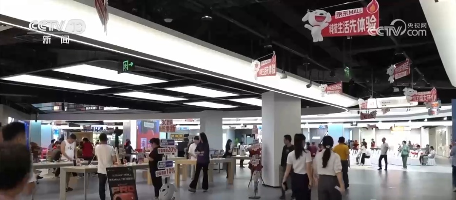 前三季度“商品+服务”消费并重发展 消费“主引擎”作用持续巩固 前三季度“商品+服务”消费并重发展 消费“主引擎”作用持续巩固