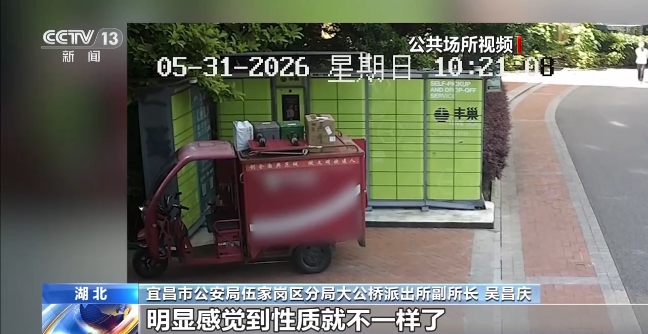 假意拼租骗走相机后卖掉 你的演唱会“搭子”可能是骗子 假意拼租骗走相机后卖掉 你的演唱会“搭子”可能是骗子