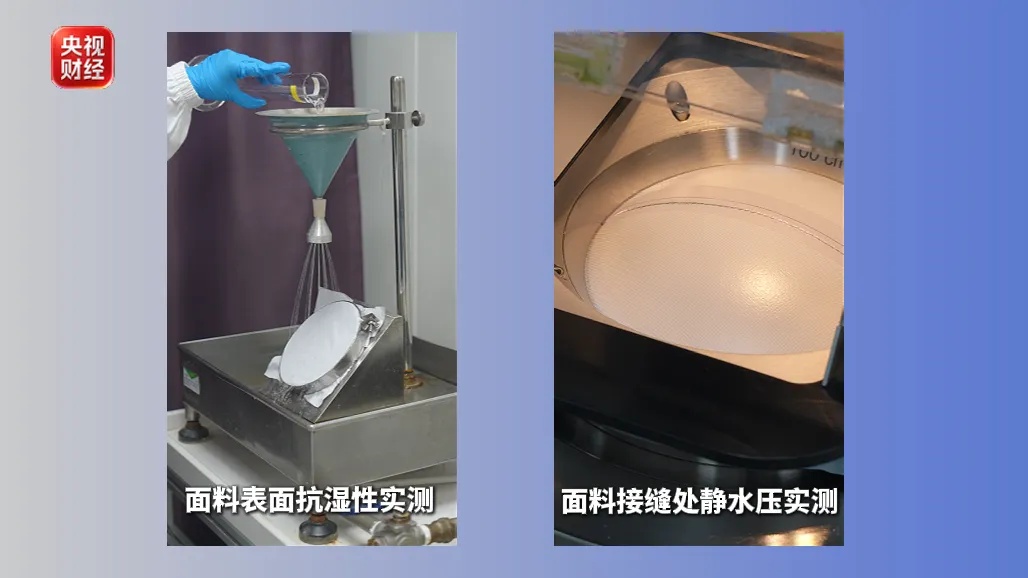 400元vs8000元冲锋衣实测!贵的防水一定更强吗?差价花在哪? 400元vs8000元冲锋衣实测!贵的防水一定更强吗?差价花在哪?