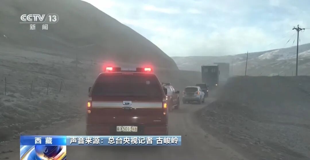 “恍惚间感觉像有几百头牦牛同时奔跑”,地面开裂、砖墙倒塌!现场直击→ “恍惚间感觉像有几百头牦牛同时奔跑”,地面开裂、砖墙倒塌!现场直击→
