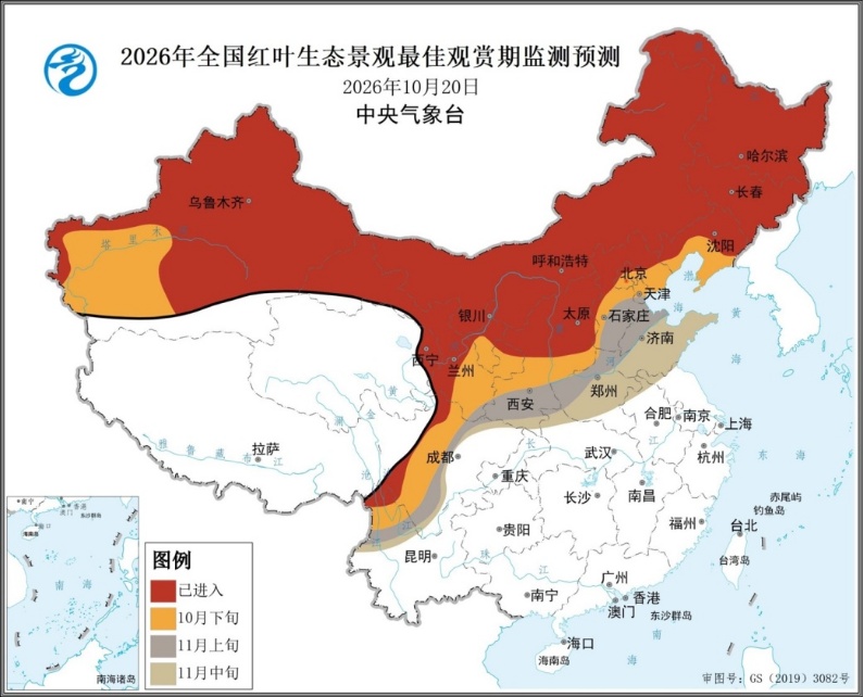 北方红叶进入最佳观赏期!这份时间表请收好→ 北方红叶进入最佳观赏期!这份时间表请收好→