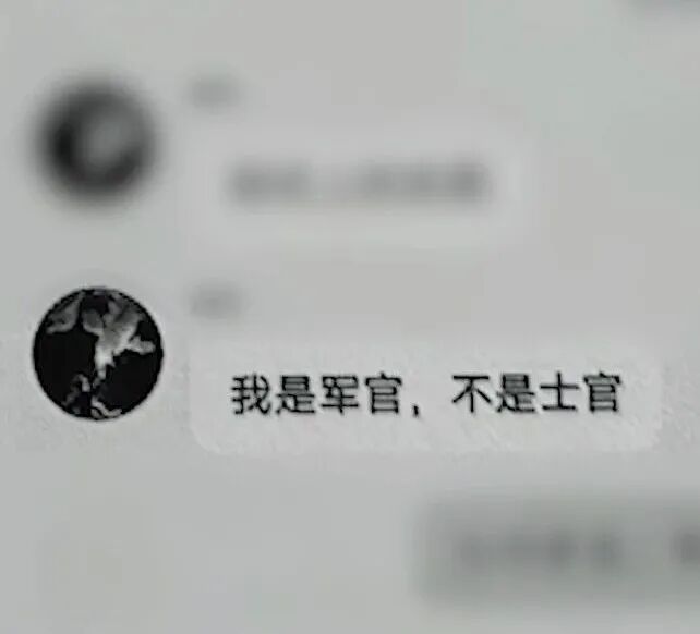 成都一女子网恋邂逅“军官男友”，掉入投资骗局，公安5天追回33万元