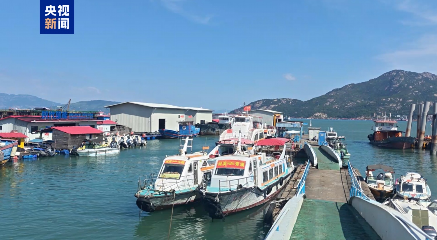 受台风影响 福建沿海56条客渡运航线停航 转移13.41万人