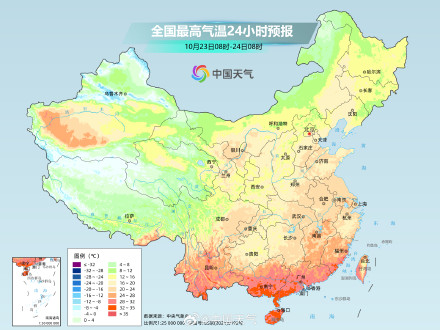我国中东部今明天以升温为主 新一股冷空气蓄势待发 我国中东部今明天以升温为主 新一股冷空气蓄势待发