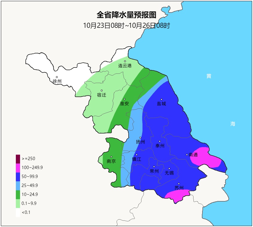 大到暴雨、阵风8到9级！台风“蔷琵”今起影响江苏，强降雨集中在24日凌晨至25日
