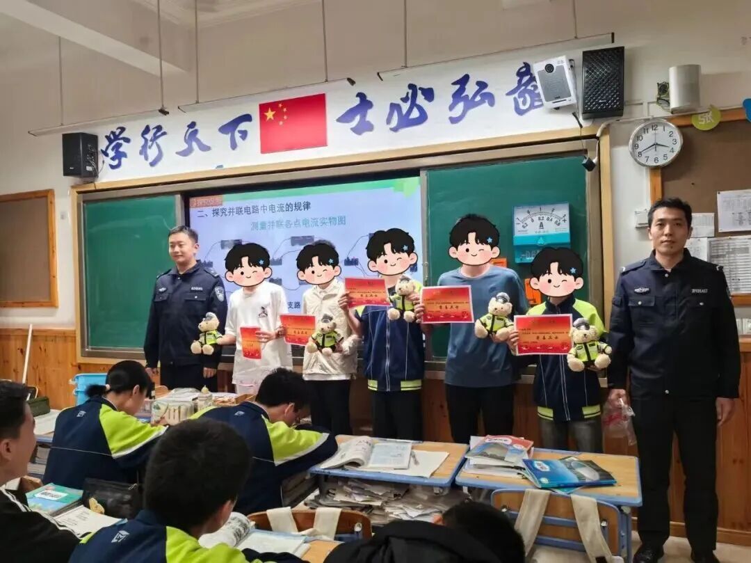 放学路上捡到干花,5个学生走进派出所…… 放学路上捡到干花,5个学生走进派出所……