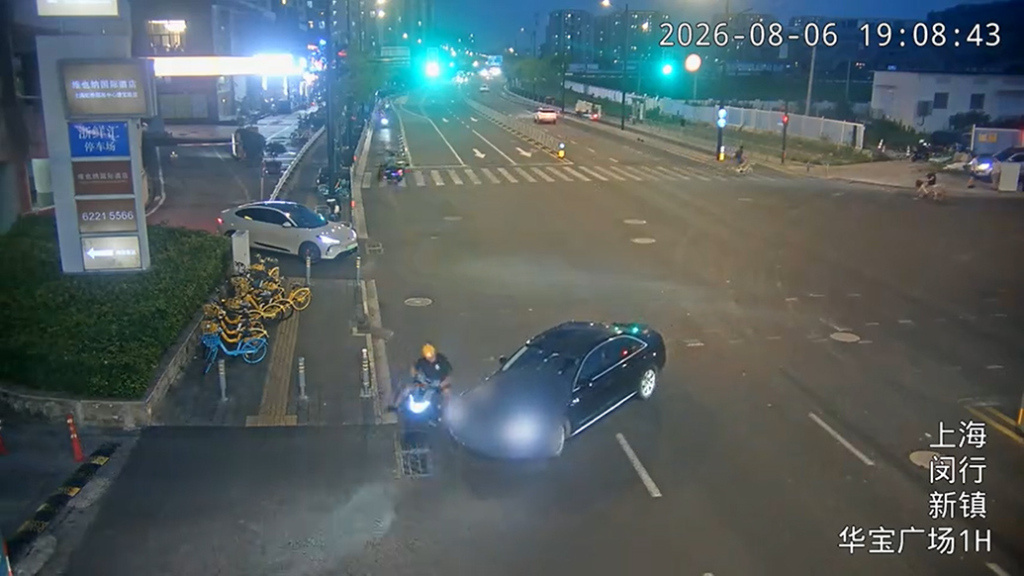 “职业碰瓷人”一年多作案200余起，涉案60余万元被刑拘