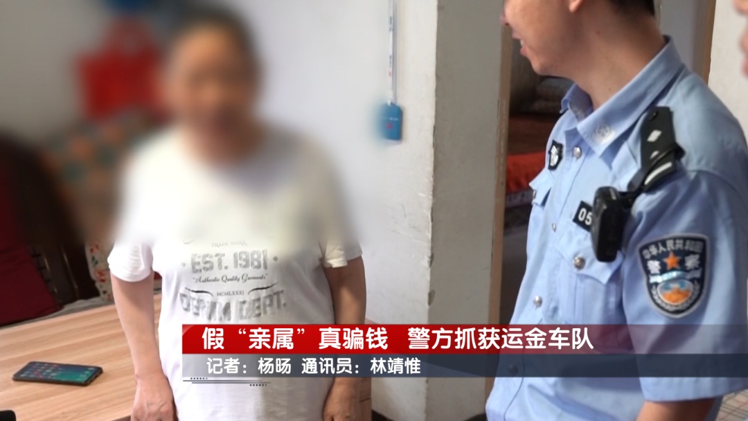 13人落网！北京警方打掉一个“运金车队”