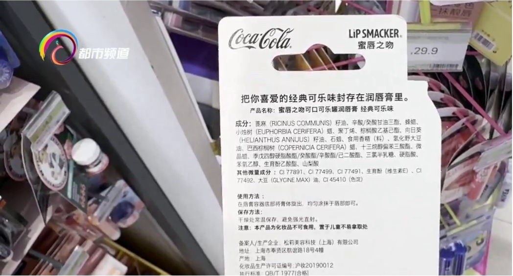 洁厕剂像果汁、香皂像甜点,当日化品穿上“食品外衣”,误食隐患谁来担责? 洁厕剂像果汁、香皂像甜点,当日化品穿上“食品外衣”,误食隐患谁来担责?