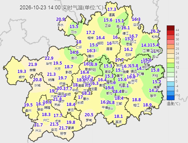 贵州继续升温，但这些地方将有雨水