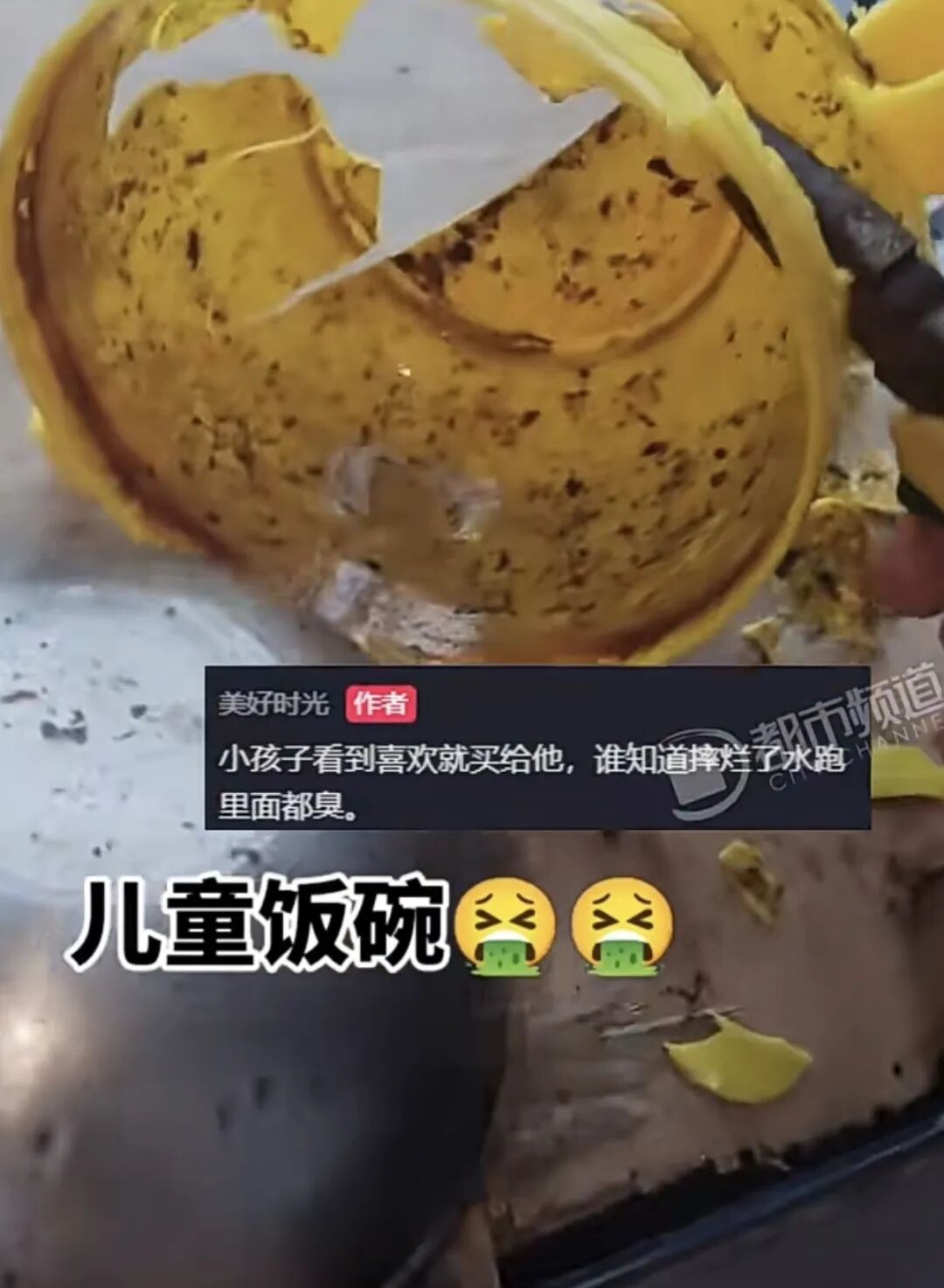 用这种碗的人“天塌了”!以为最方便,结果里面满是霉菌,水都是臭的 用这种碗的人“天塌了”!以为最方便,结果里面满是霉菌,水都是臭的
