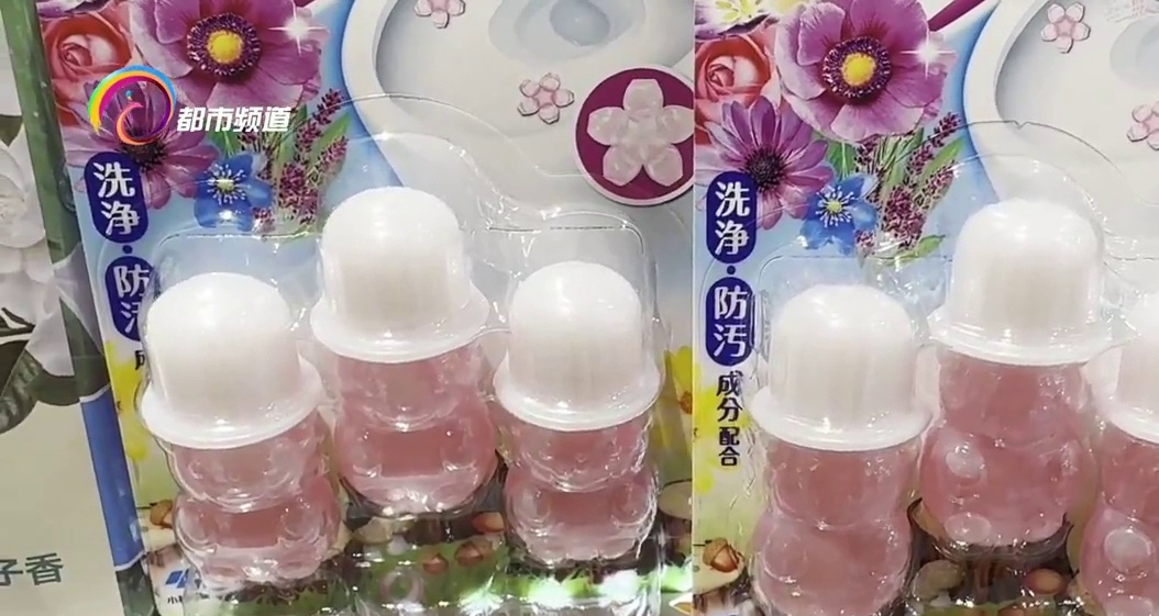 洁厕剂像果汁、香皂像甜点,当日化品穿上“食品外衣”,误食隐患谁来担责? 洁厕剂像果汁、香皂像甜点,当日化品穿上“食品外衣”,误食隐患谁来担责?