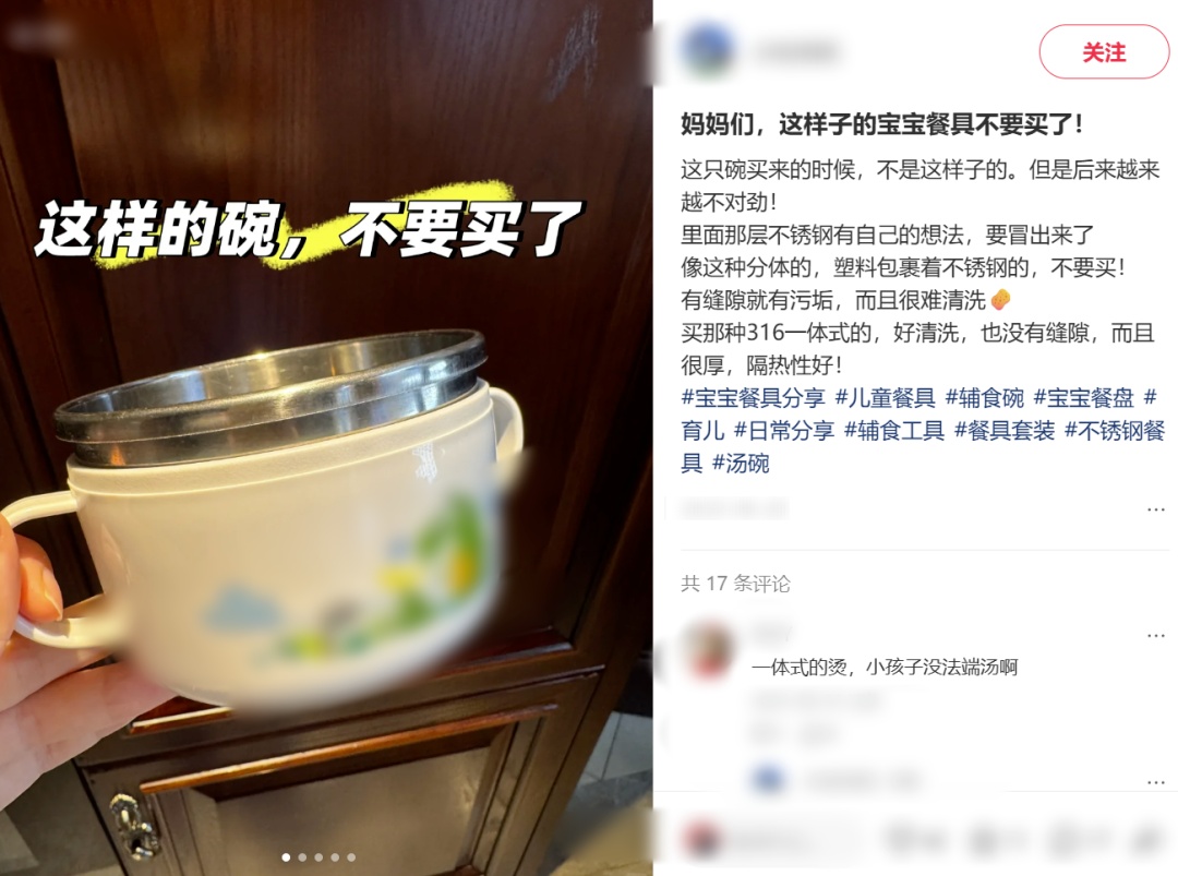 用这种碗的人“天塌了”!以为最方便,结果里面满是霉菌,水都是臭的 用这种碗的人“天塌了”!以为最方便,结果里面满是霉菌,水都是臭的