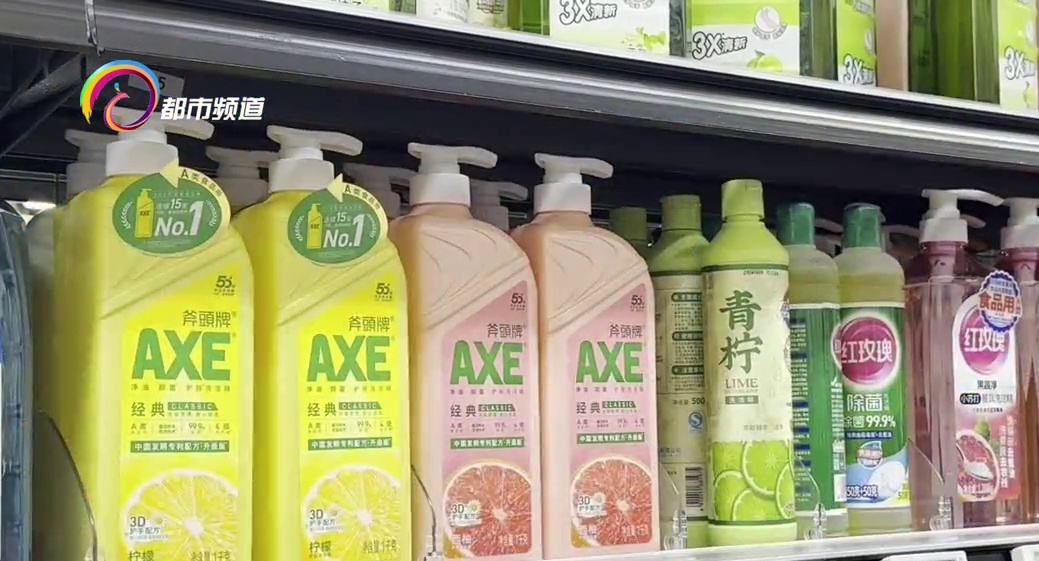 洁厕剂像果汁、香皂像甜点,当日化品穿上“食品外衣”,误食隐患谁来担责? 洁厕剂像果汁、香皂像甜点,当日化品穿上“食品外衣”,误食隐患谁来担责?