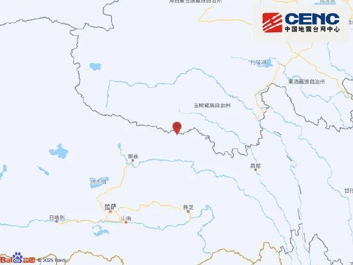 西藏那曲7.0级地震已致16人遇难，46人受伤！救灾物资已运抵灾区，1600余人投入抗震一线；青藏铁路临时区间封锁；监控拍下地震时惊险一刻