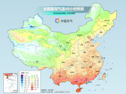 我国中东部今明天以升温为主 新一股冷空气蓄势待发 我国中东部今明天以升温为主 新一股冷空气蓄势待发