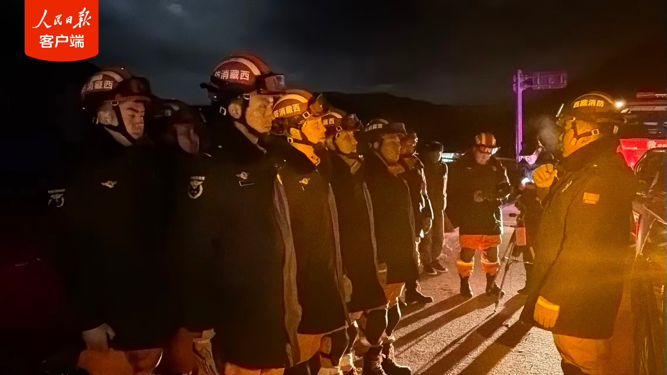 西藏那曲巴青发生7.0级地震，多方救援力量赶往震中