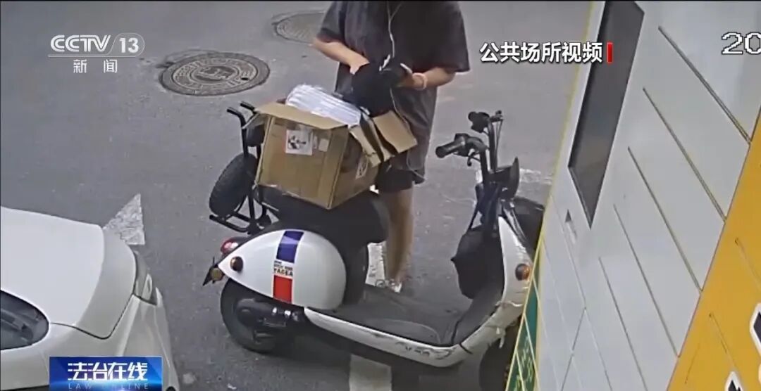 警惕演唱会拼租陷阱！“搭子” 假意拼租骗走相机，转手跨省变卖套现