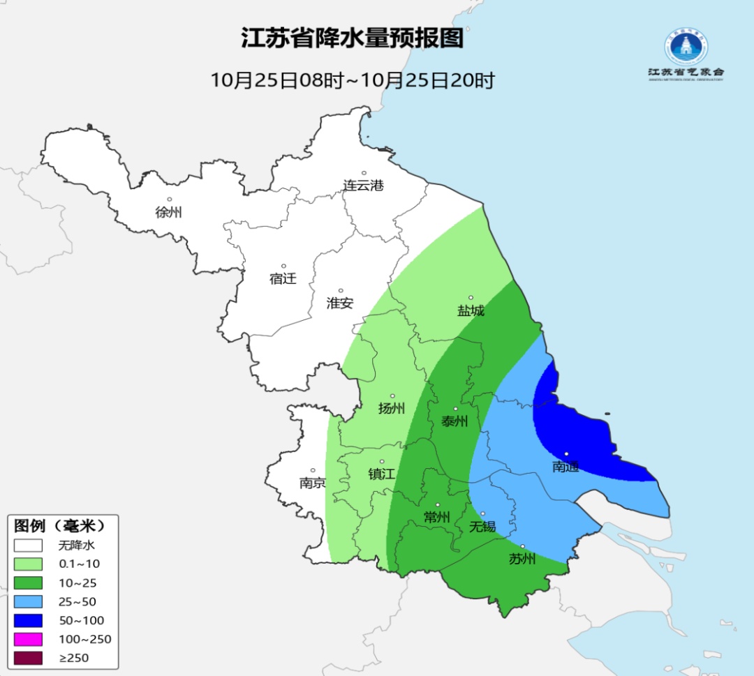 大到暴雨、阵风8到9级！台风“蔷琵”今起影响江苏，强降雨集中在24日凌晨至25日