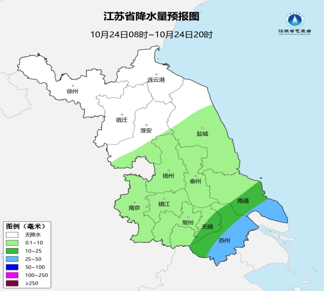 大到暴雨、阵风8到9级！台风“蔷琵”今起影响江苏，强降雨集中在24日凌晨至25日