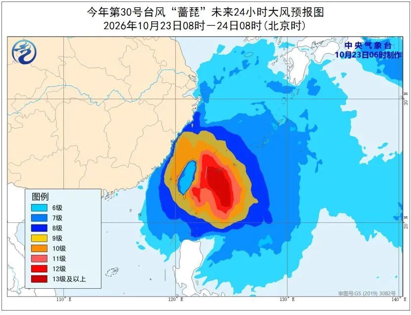 上海进入临战状态！傍晚起至周六，暴雨大暴雨来袭！“蔷琵”周日上午越过上海同纬度，带来风雨潮叠加影响，尚不排除擦过浙江沿海可能
