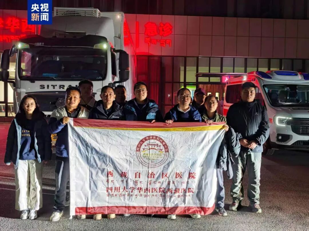 “恍惚间感觉像有几百头牦牛同时奔跑”,地面开裂、砖墙倒塌!现场直击→ “恍惚间感觉像有几百头牦牛同时奔跑”,地面开裂、砖墙倒塌!现场直击→