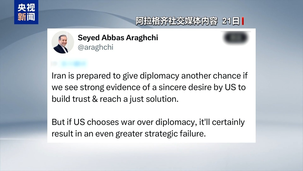 美以筹谋中期选举后袭伊 伊朗:美将承担苦涩后果 美以筹谋中期选举后袭伊 伊朗:美将承担苦涩后果