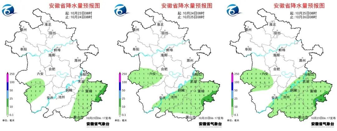受台风“蔷琵”外围云系影响，未来三天安徽江南局部中到大雨