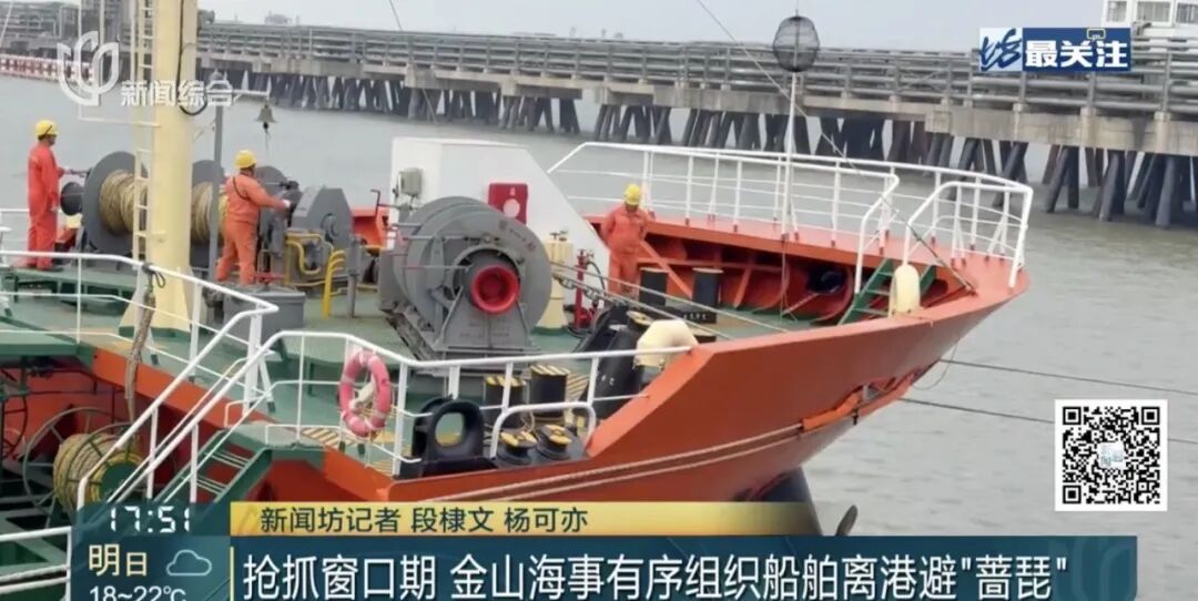 超强台风“蔷琵”马上影响上海，今天傍晚起有暴雨！浦东、虹桥等29座机场或将受扰