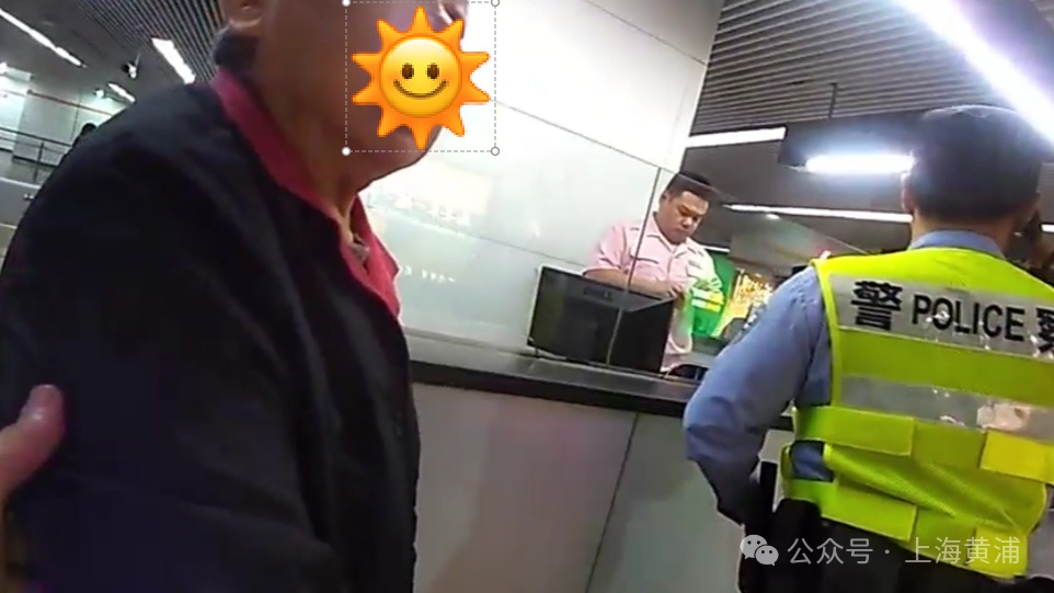 上海地铁这一幕太暖:阿婆弄丢4400元看病钱手足无措,民警垫付费用又帮追回 上海地铁这一幕太暖:阿婆弄丢4400元看病钱手足无措,民警垫付费用又帮追回