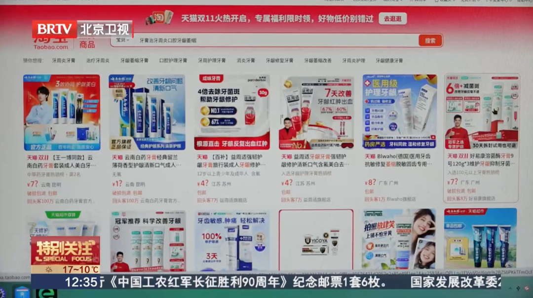 每天都在用！网友吐槽“10元以下的消失了”！高价买的是智商税吗？