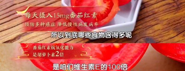 不止延缓内脏衰老,这种水果型蔬菜,连吃6周,能明显减轻脂肪肝,还能抗炎抗氧化 不止延缓内脏衰老,这种水果型蔬菜,连吃6周,能明显减轻脂肪肝,还能抗炎抗氧化