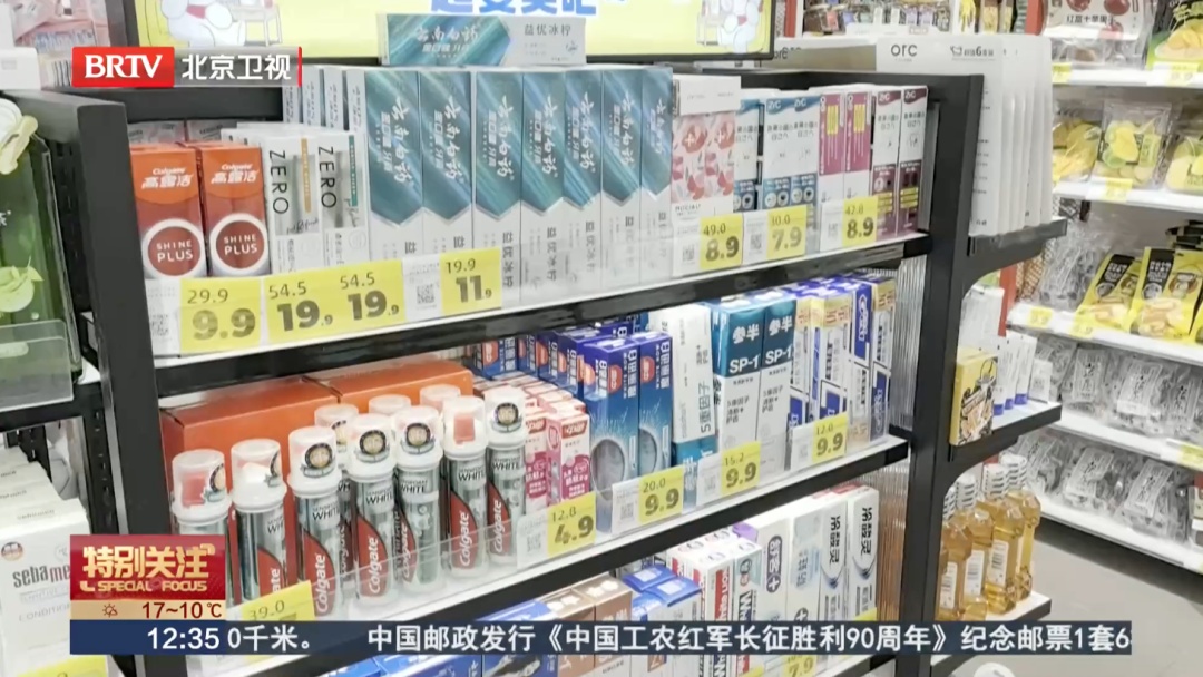 每天都在用！网友吐槽“10元以下的消失了”！高价买的是智商税吗？