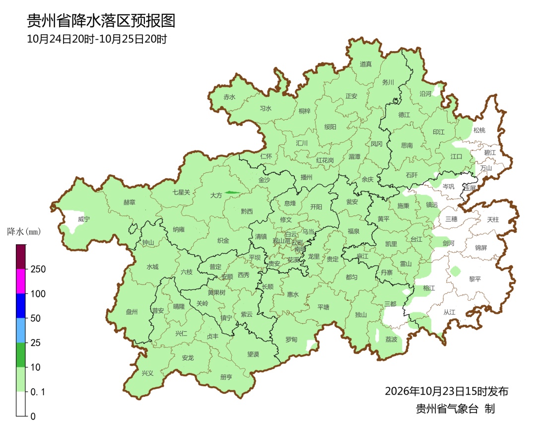 贵州继续升温，但这些地方将有雨水