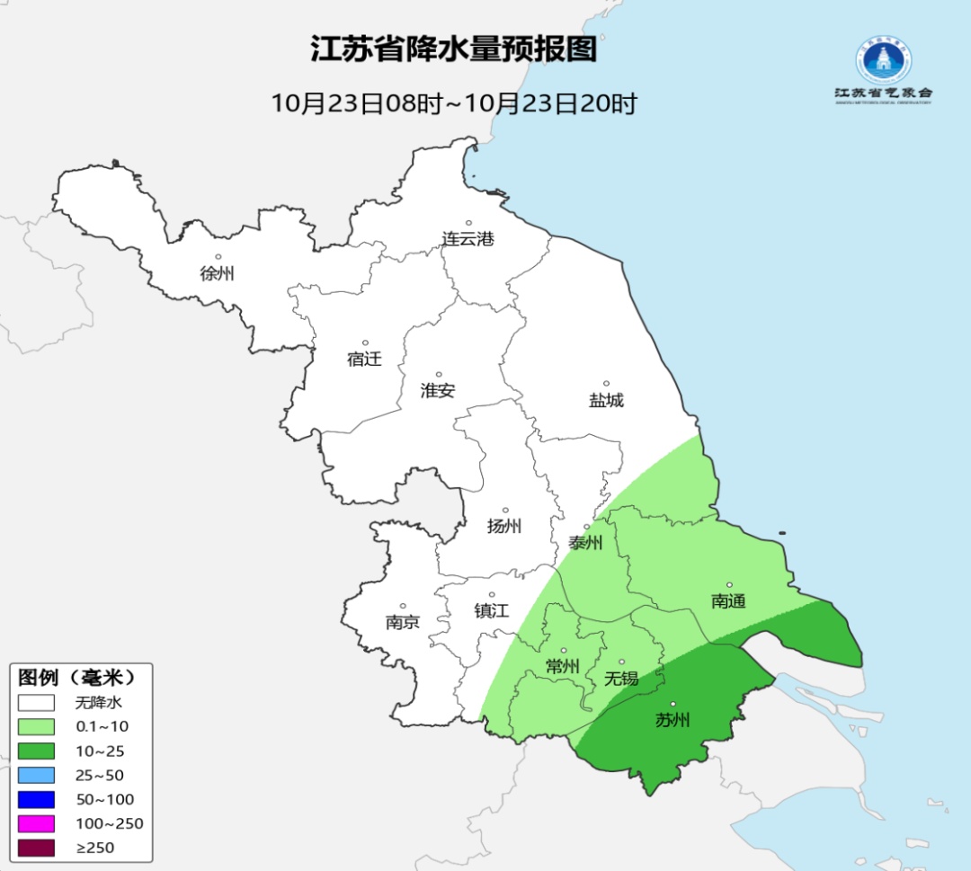 大到暴雨、阵风8到9级！台风“蔷琵”今起影响江苏，强降雨集中在24日凌晨至25日