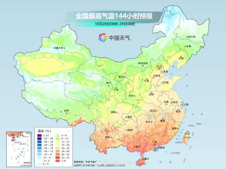 我国中东部今明天以升温为主 新一股冷空气蓄势待发 我国中东部今明天以升温为主 新一股冷空气蓄势待发