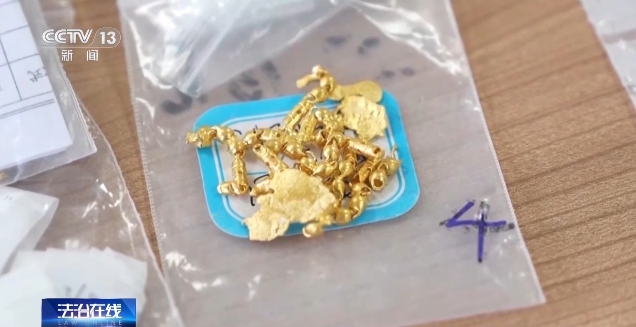 合金冒充黄金首饰售卖给多家金店 警惕假黄金诈骗
