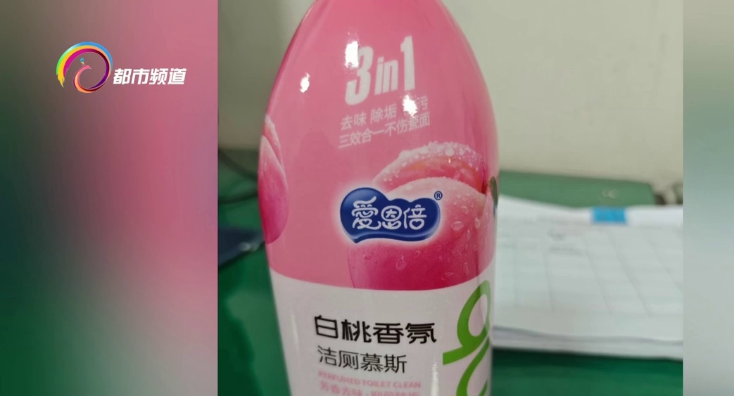洁厕剂像果汁、香皂像甜点,当日化品穿上“食品外衣”,误食隐患谁来担责? 洁厕剂像果汁、香皂像甜点,当日化品穿上“食品外衣”,误食隐患谁来担责?