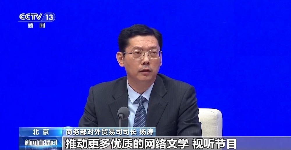 商务部:推动“三大支柱”深入发展 开创贸易强国建设新局面 商务部:推动“三大支柱”深入发展 开创贸易强国建设新局面