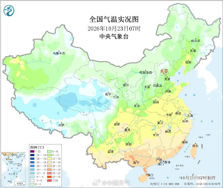 北方多地 名秋实冬 北方多地 名秋实冬