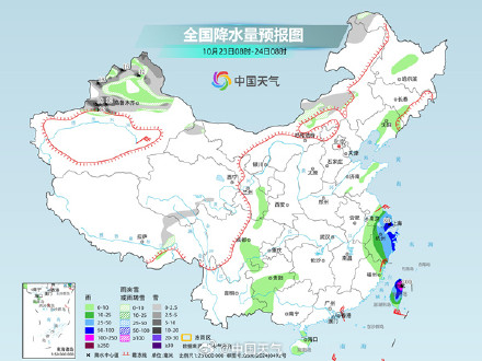 新疆大范围雨雪持续 东南沿海有强降雨