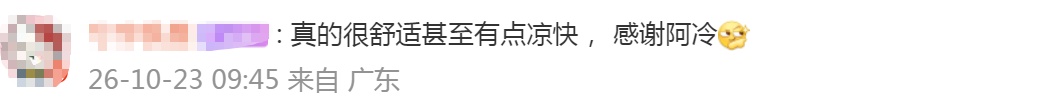 最低22℃！冷空气已“到货”！深圳入秋时间预测→