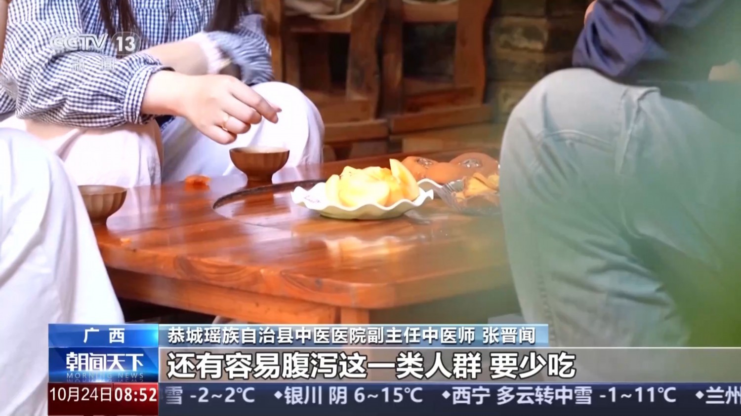 润肺、滋阴 霜降吃柿子正当时 但几类人群不宜多食