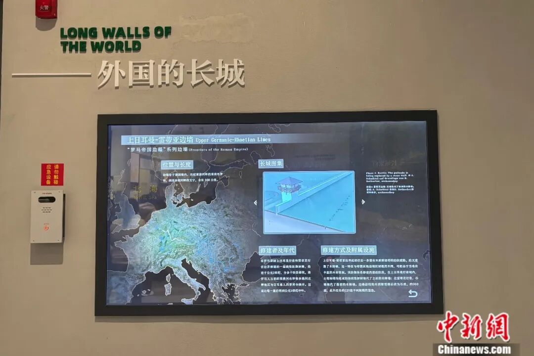 700余件(套)文物串联两千余年历史,中国长城博物馆开馆 700余件(套)文物串联两千余年历史,中国长城博物馆开馆