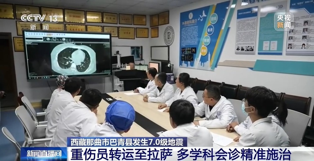 连夜救治 地震重伤员转运至拉萨后已完成手术