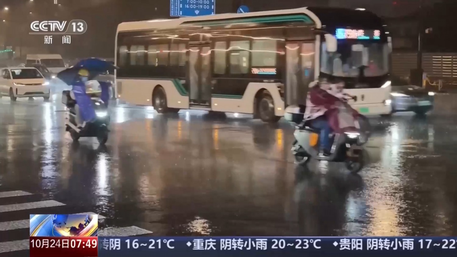 渔船回港、列车停运、人员转移 台风“蔷琵”逼近各地多举措应对