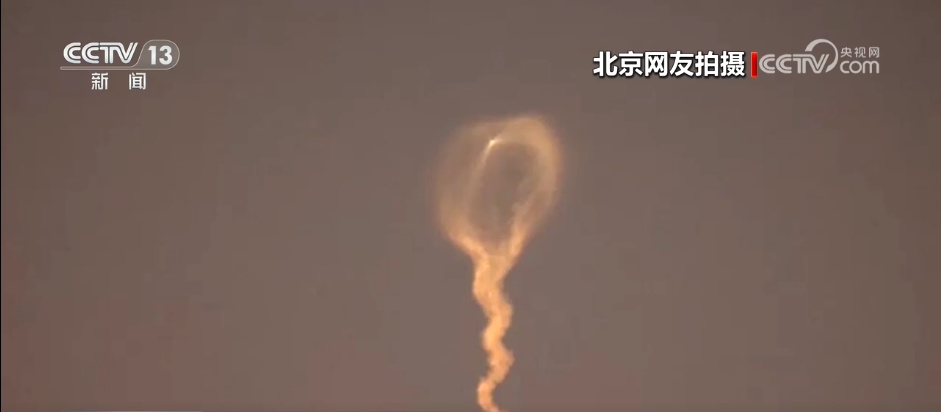 当中国航天遇上“火箭云” 一起来看航天科技与暮光奇观的梦幻联动