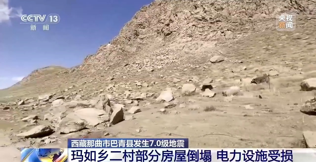 部分房屋倒塌、沿途山体有落石 直击地震受灾地区最新情况 部分房屋倒塌、沿途山体有落石 直击地震受灾地区最新情况